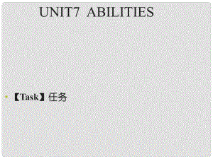 江蘇省連云港市東?？h七年級(jí)英語下冊(cè) Unit 7 Abilities Task課件 （新版）牛津版