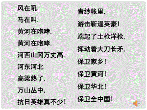 山東省六年級(jí)道德與法治下冊(cè) 第四單元 歷經(jīng)風(fēng)雨 才見彩虹 第8課 寶劍鋒從磨礪出 第1框 我們選擇堅(jiān)強(qiáng)課件 魯人版五四制