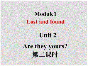 山東省臨朐縣沂山風(fēng)景區(qū)七年級英語下冊 Module 1 Unit 2 Are they yours（第2課時）課件 （新版）外研版