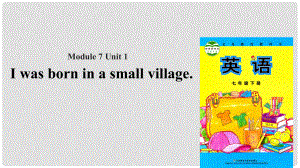 七年級英語下冊 Module 7 My past life Unit 1 I was born in a small village課件 （新版）外研版