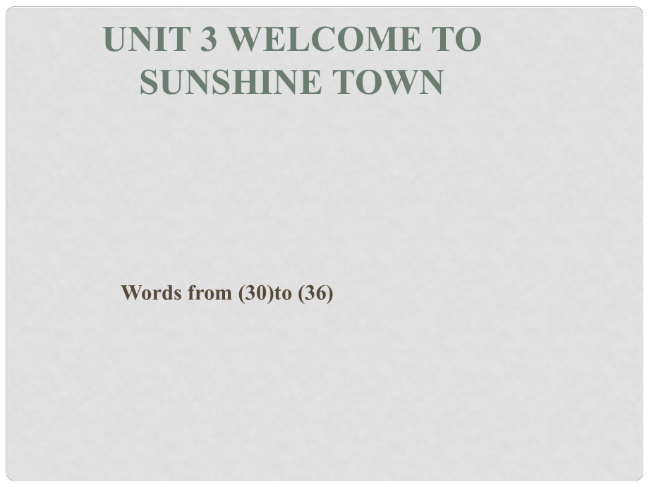 江蘇省連云港市東?？h七年級英語下冊 Unit 3 Welcome to Sunshine Town Wordlist 1課件 （新版）牛津版_第1頁