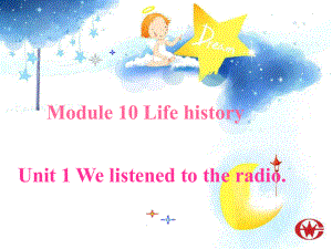 七年級(jí)英語下冊：Module 10 Life history Unit課件外研版