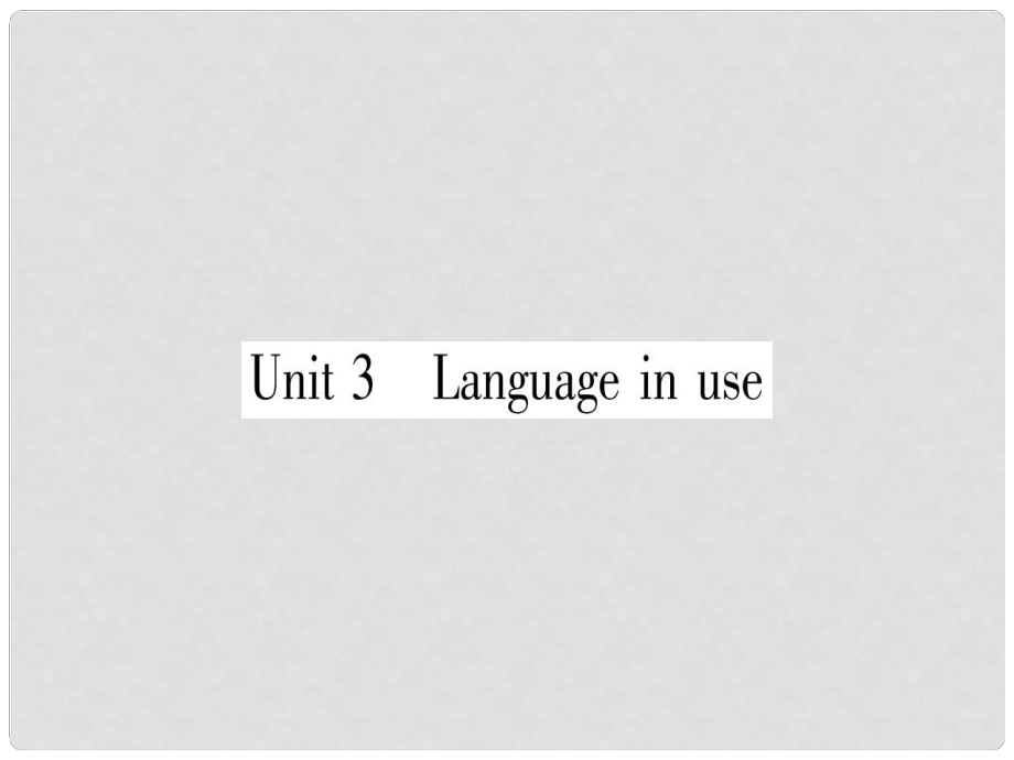 廣西北部灣經(jīng)濟(jì)區(qū)九年級(jí)英語下冊 Module 6 Eating together Unit 3 Language in use習(xí)題課件 （新版）外研版_第1頁