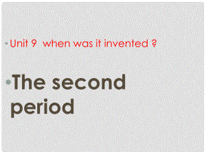 山東省日照秦樓中心初級(jí)中學(xué)九年級(jí)英語(yǔ) Unit 9《when was it invented》課件2