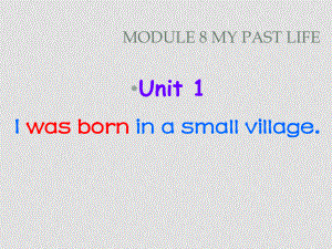 七年級英語下冊Module 8 Unit 1 I was born in a small village課件外研版