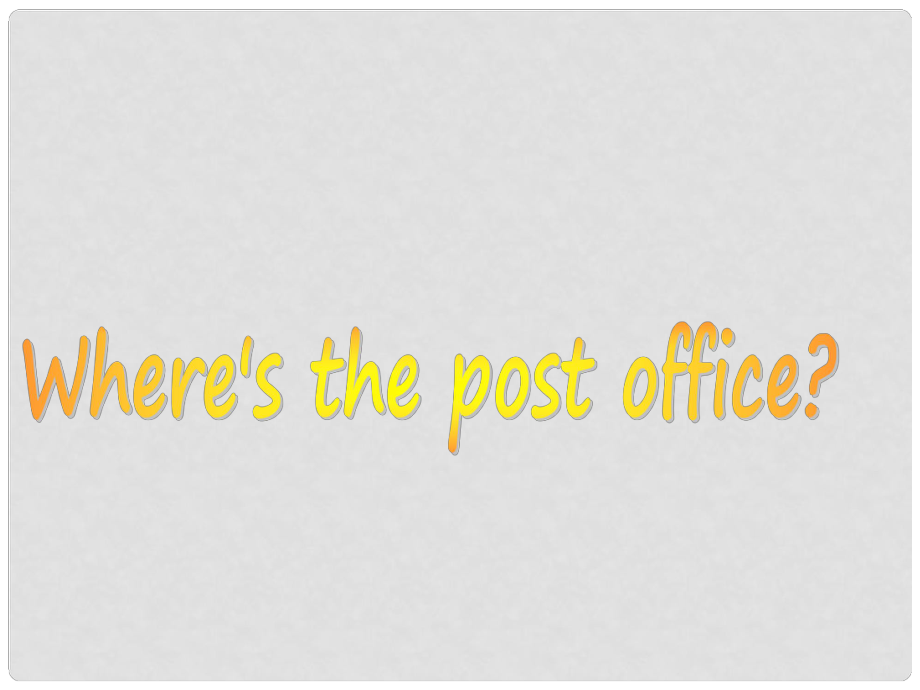 重慶市涪陵九中七年級(jí)英語(yǔ)下冊(cè) Unit 2《Where is the post office》課件 人教新目標(biāo)版_第1頁(yè)