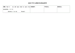 2020人教版新目標(biāo)八年級(jí)下Unit6 Period 2導(dǎo)學(xué)案