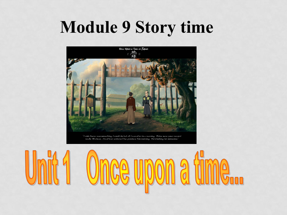 七年級英語下冊：Module 9 Story time Unit 1 Once upon a time課件外研版_第1頁