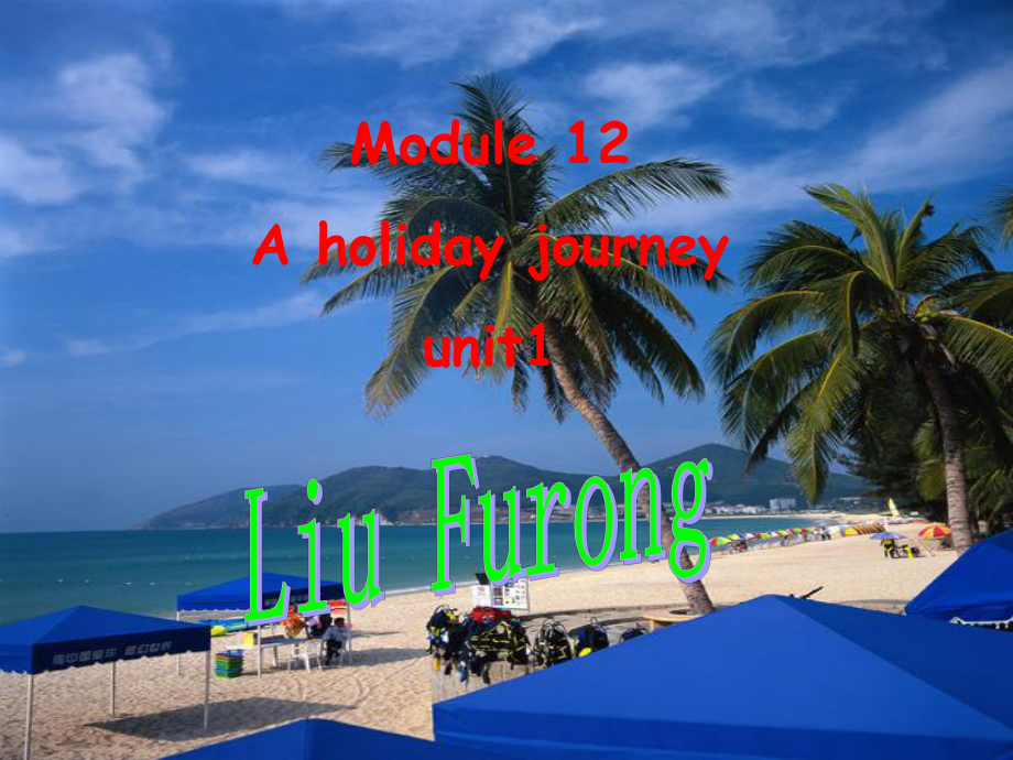 七年級英語下冊：Module 12 A holiday journey Unit 1 I went to Los Angeles two years ago課件外研版_第1頁