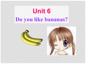 河北省石家庄市平山县外国语中学七年级英语下学期 Unit 6 Do you like bananas Section B Period 1课件 人教新目标版