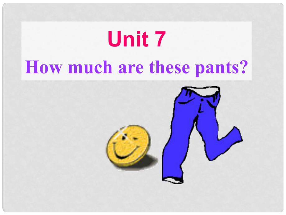 河北省石家莊市平山縣外國語中學(xué)七年級英語下學(xué)期 Unit 7 How much are these pant Section A Period 1課件 人教新目標版_第1頁