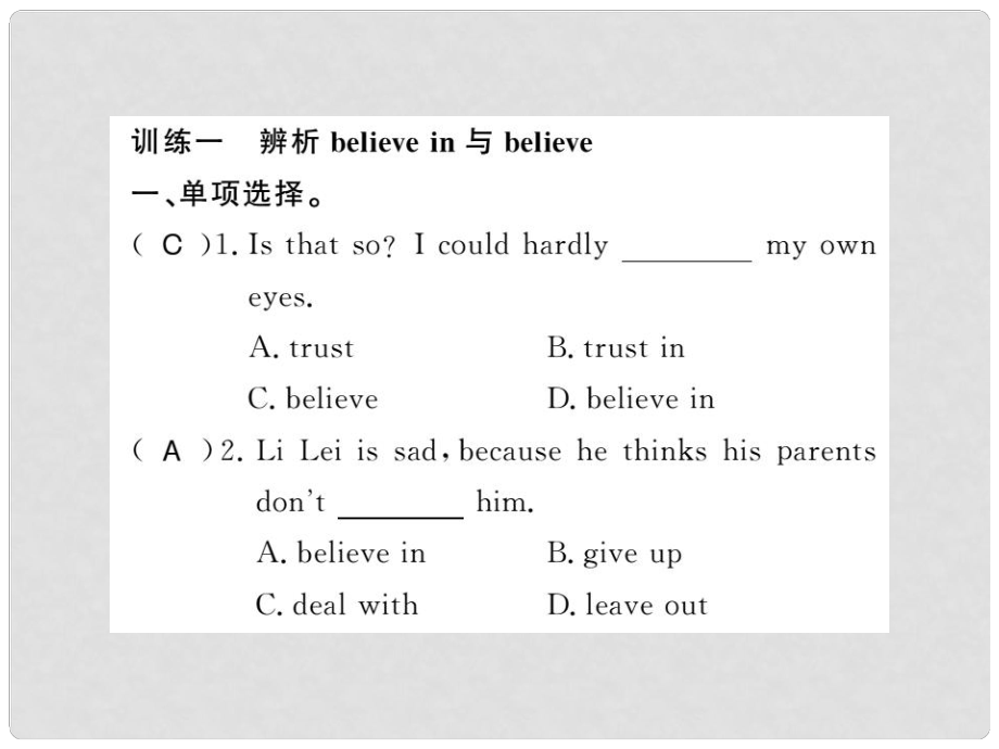 廣西九年級(jí)英語(yǔ)全冊(cè) Unit 14 I remember meeting all of you in Grade 7 Self Check習(xí)題課件 （新版）人教新目標(biāo)版_第1頁(yè)