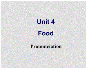 江蘇省連云港市田家炳中學(xué)七年級(jí)英語 第7單元Unit4 food Pronunciation課件 人教新目標(biāo)版