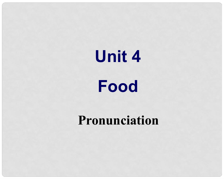 江蘇省連云港市田家炳中學(xué)七年級英語 第7單元Unit4 food Pronunciation課件 人教新目標(biāo)版_第1頁