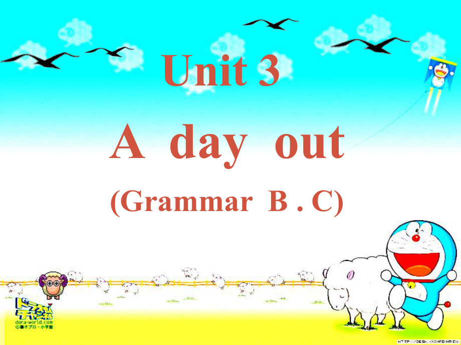 八年級英語上 Unit3 A day outGrammar BC課件牛津版_第1頁