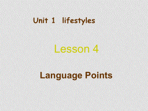 高中英語(yǔ)：Unit1 lesson4city and countrylanguage points課件（北師大版必修1）