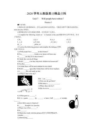 2020人教版新目標(biāo)八年級(jí)上 Unit 7 同步練習(xí)資料包提高作業(yè)一