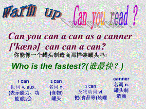 八年級英語上unit 5 Can you come to my party 1a2c課件人教版