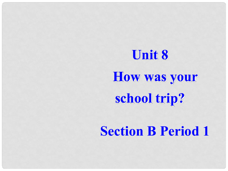 浙江省臨安市於潛第二初級(jí)中學(xué)八年級(jí)英語(yǔ)《Unit8 How was your school trip》課件_第1頁(yè)