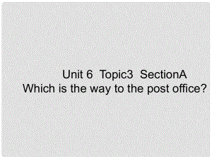 福建省福清西山學(xué)校七年級英語下冊 Unit6《Which is the way to the post office》課件