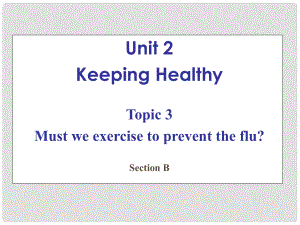 八年級(jí)英語(yǔ)上冊(cè) Unit 2 Keeping Healthy Topic 3 Must we do exercise to prevent the flu Section B課件3 （新版）仁愛(ài)版