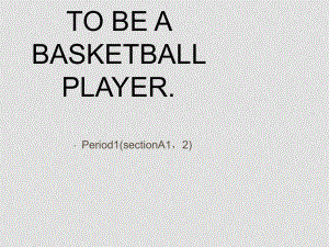 八年級英語Unit10 I'm going to be a basketball player(SectionA1課件人教版