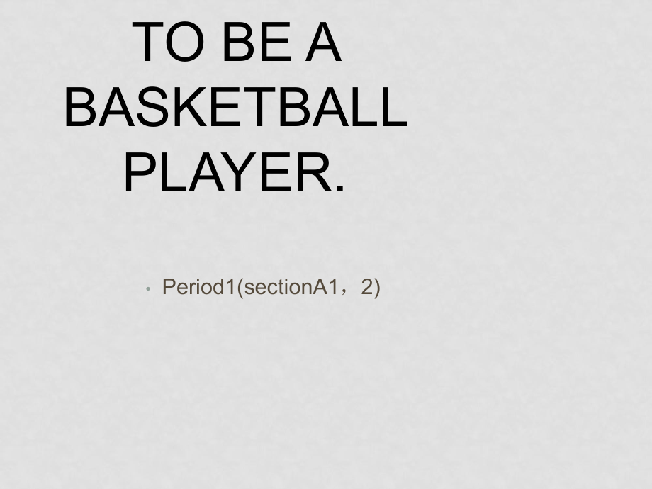 八年級(jí)英語(yǔ)Unit10 I'm going to be a basketball player(SectionA1課件人教版_第1頁(yè)