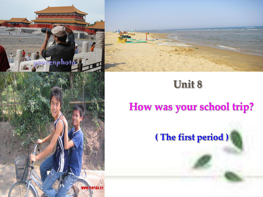 八年級(jí)英語(yǔ)How was your school trip課件人教版_第1頁(yè)