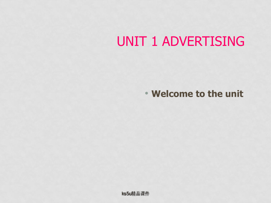 高中英語：Unit 1 Advertising 課件welcome to the unit（牛津譯林版必修4）_第1頁