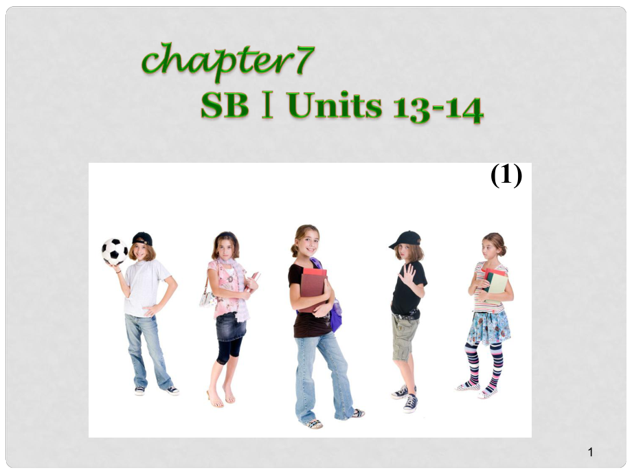 廣西省高考英語(yǔ)輪一輪復(fù)習(xí) Chapter7 SBⅠUnits 13～14課件_第1頁(yè)