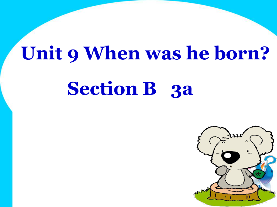 八年級英語上冊：Unit 9 When was he born Section B課件（人教新目標版）_第1頁