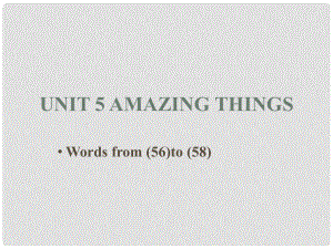 江蘇省連云港市東?？h七年級英語下冊 Unit 5 Amazing things Wordlist 1課件 （新版）牛津版