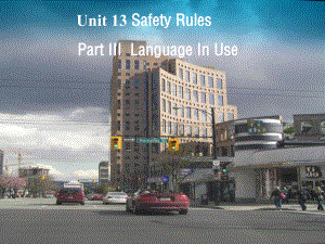 八年級英語上：Unit 13 Safety Rules Part 3課件北京課改版