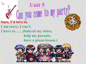 八年級(jí)英語上 Unit 5 can you come to my party 課件人教版新課標(biāo)