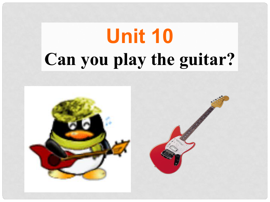 河北省石家庄市平山县外国语中学七年级英语下学期 Unit 10 Can you play the guitar Section A Period 2课件 人教新目标版_第1页