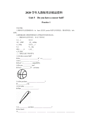 2020人教版新目標(biāo) Unit 5單元練習(xí)2