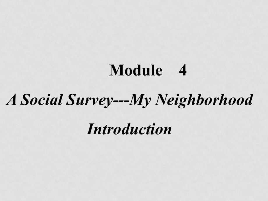 高中英語：Module4 A Social Survey—My Neighbourhood introduction課件 外研版必修1_第1頁