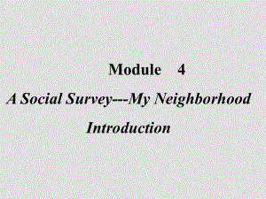 高中英語：Module4 A Social Survey—My Neighbourhood introduction課件 外研版必修1