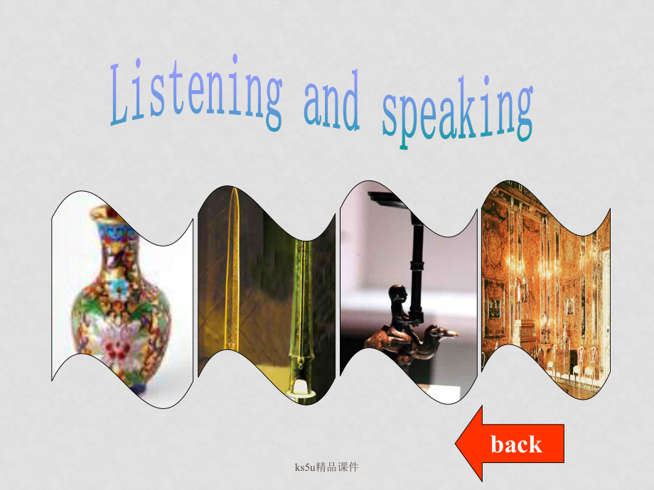 高中英语：Unit1《Cultural relics》课件Listening and speaking　新人教版必修2_第1页