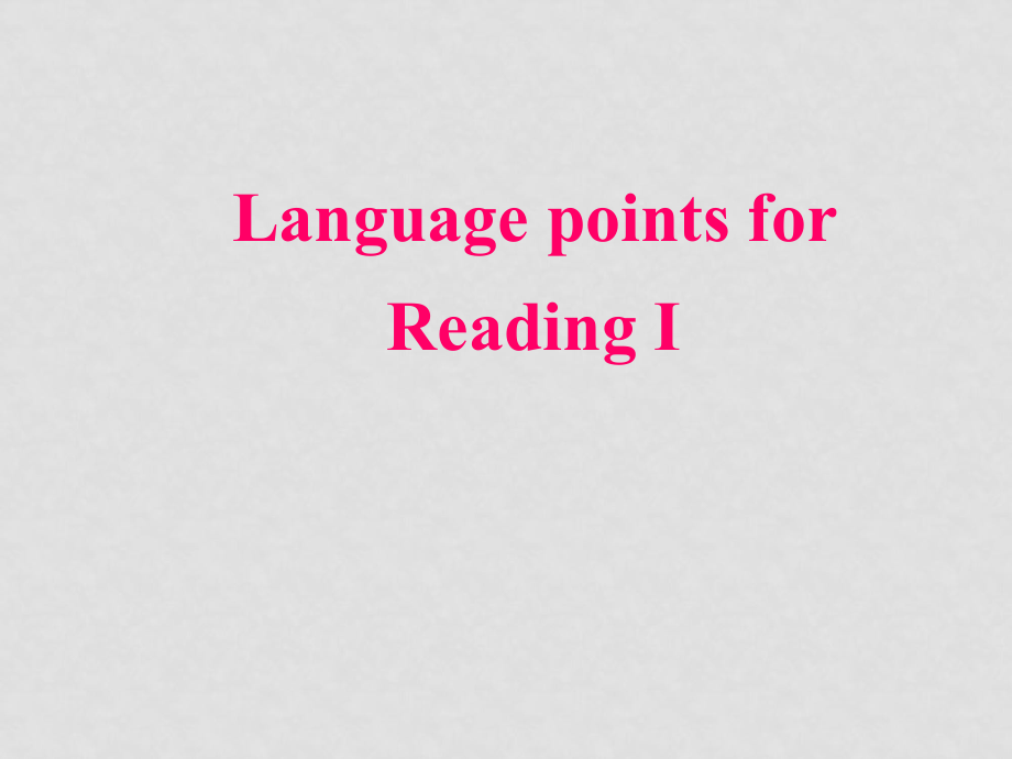 高中英語：第二單元reading知識點(diǎn)課件 人教版必修4_第1頁