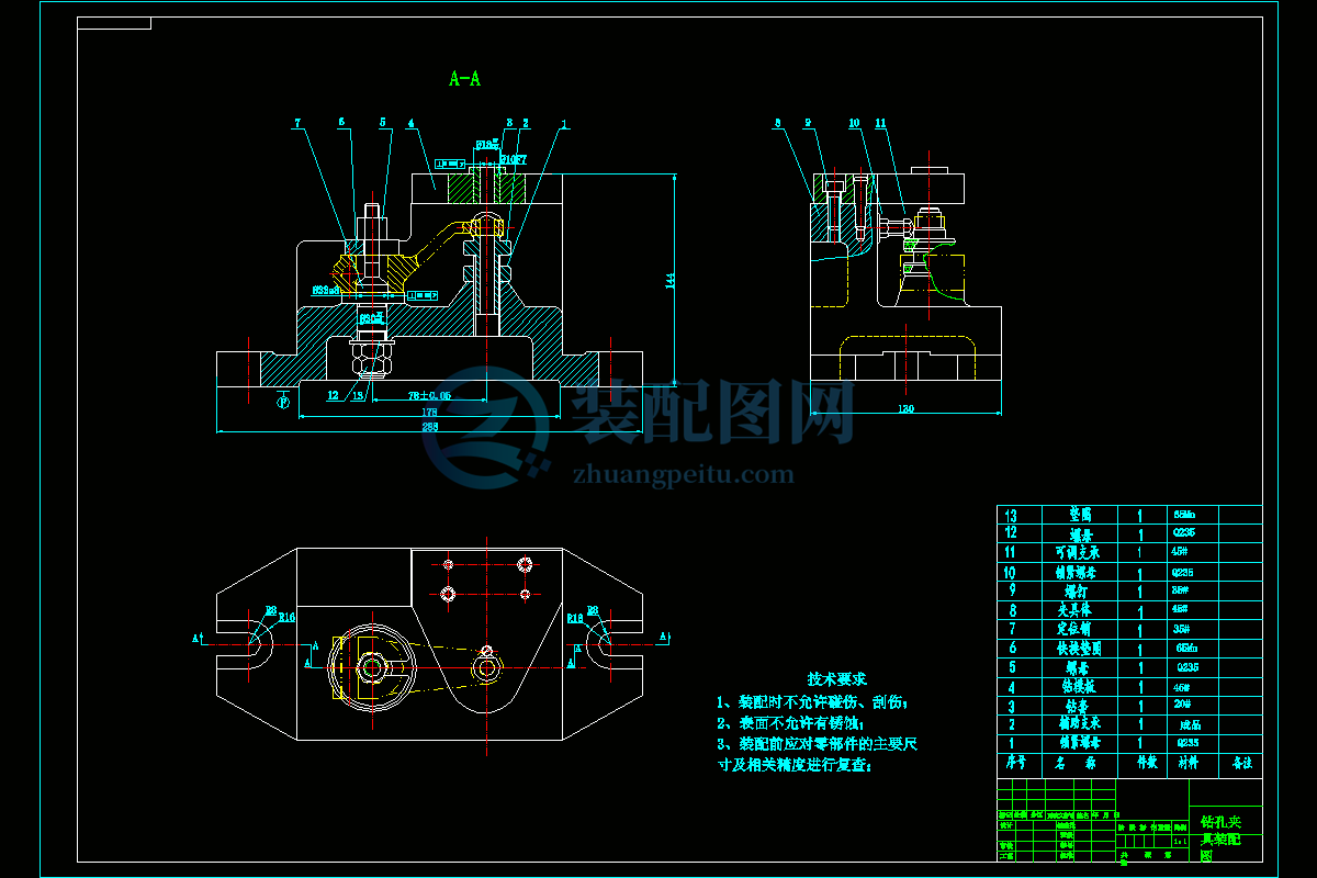 基於ug建模的搖臂杆鑽床專用夾具設計【有三維ug】左邊高39.