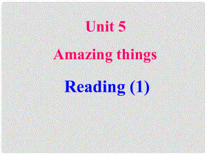 江蘇省連云港市東海縣七年級英語下冊 Unit 5 Amazing things Reading I課件 （新版）牛津版