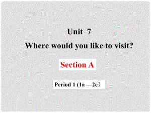 江西省萍鄉(xiāng)市宣風(fēng)鎮(zhèn)中學(xué)九年級英語 Unit 7 Section A3課件 人教新目標(biāo)版