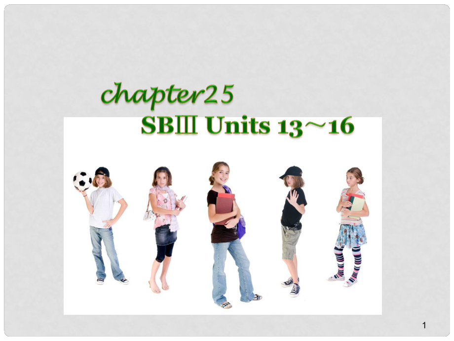 廣西省高考英語(yǔ)輪一輪復(fù)習(xí) Chapter25 SB Ⅲ Units 13～16課件_第1頁(yè)