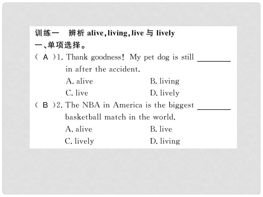 廣西九年級(jí)英語(yǔ)全冊(cè) Unit 12 Life is full of the unexpected Self Check習(xí)題課件 （新版）人教新目標(biāo)版_第1頁(yè)