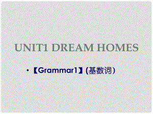 江蘇省連云港市東海縣七年級英語下冊 Unit 1 Dream homes Grammer 1課件 （新版）牛津版