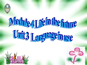 七年級英語下冊：Module 4 Life in the future Unit 3 Language in use課件外研版