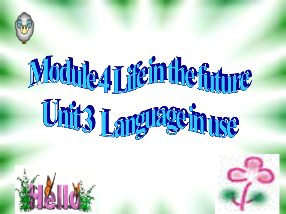 七年級(jí)英語(yǔ)下冊(cè)：Module 4 Life in the future Unit 3 Language in use課件外研版_第1頁(yè)