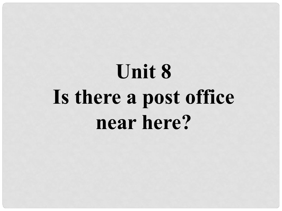 山東省鄆城縣隨官屯鎮(zhèn)七年級英語下冊 Unit 8 Is there a post office課件 （新版）人教新目標版_第1頁