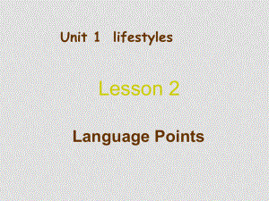 高中英語：Unit1 lesson 2relaxinglanguage points課件（北師大版必修1）